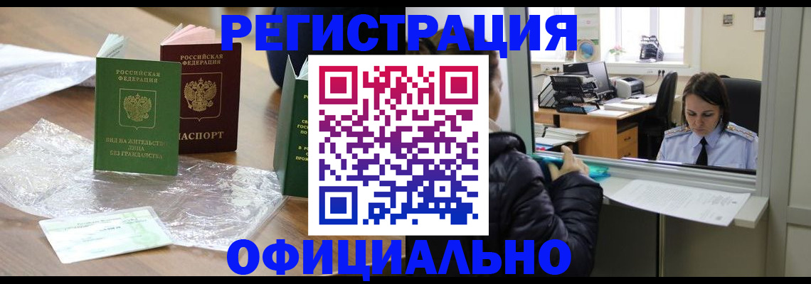 найти адрес прописки в Калининграде